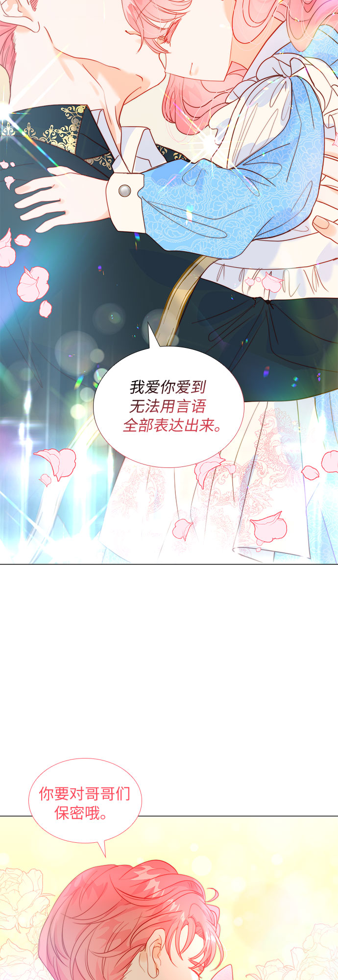 第15话20