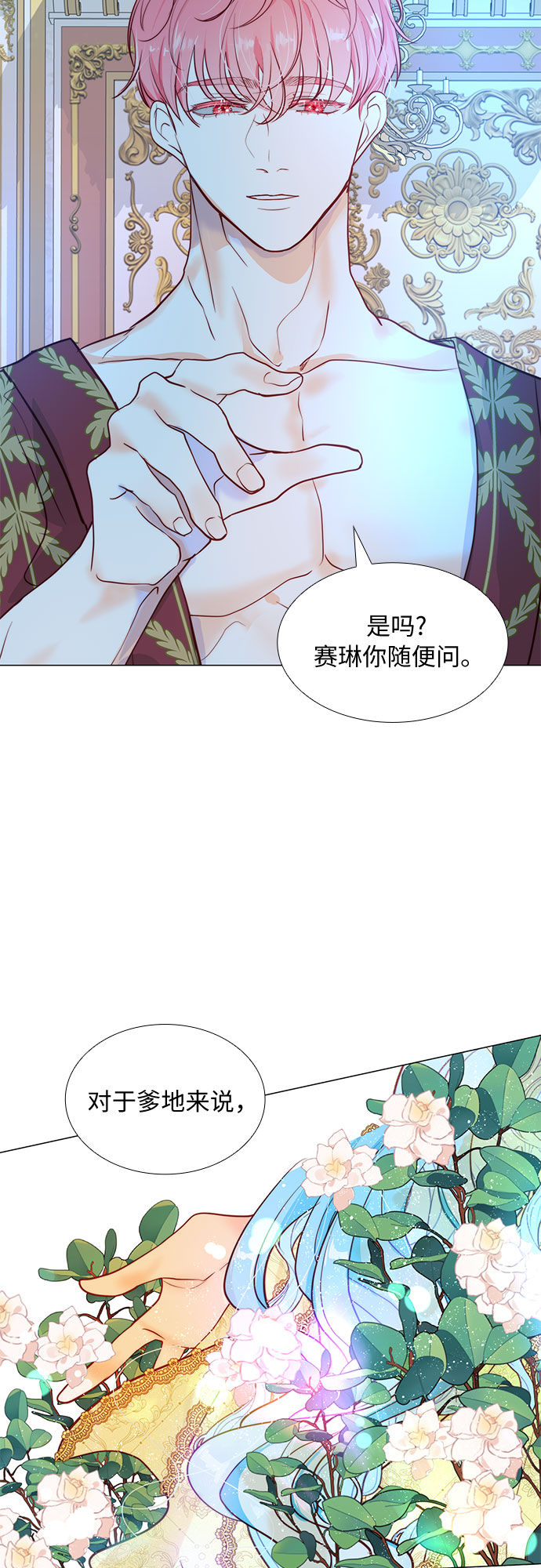 第7话59