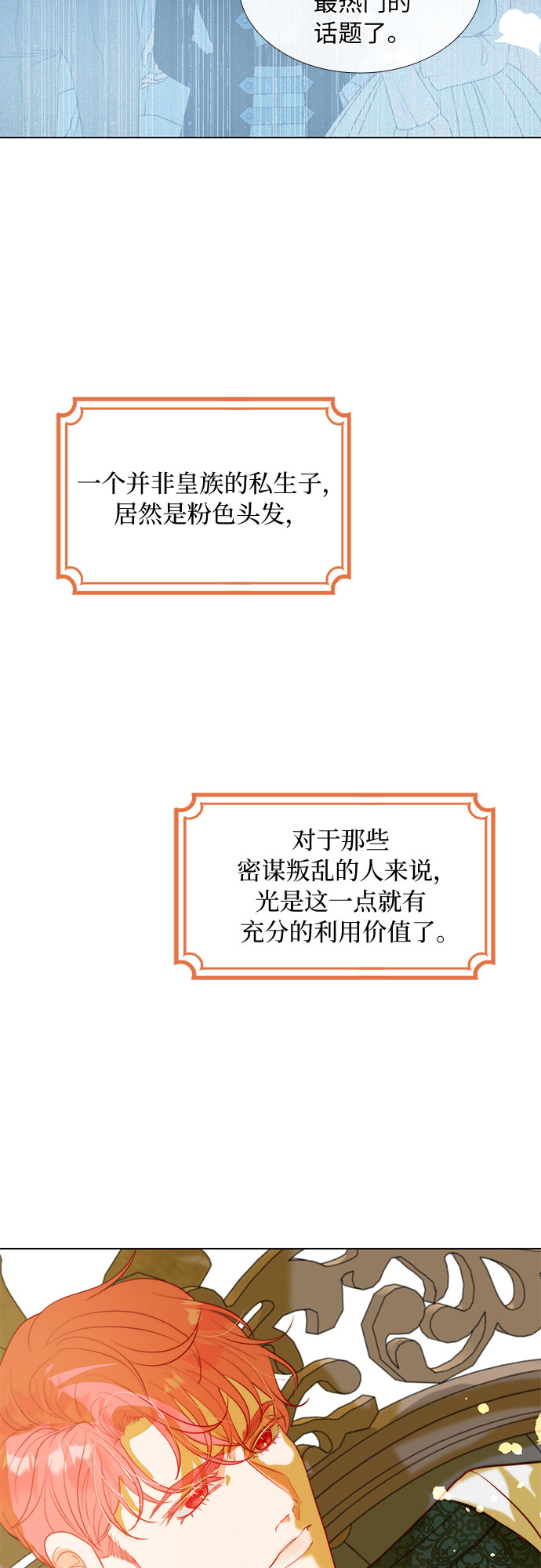 第9话10