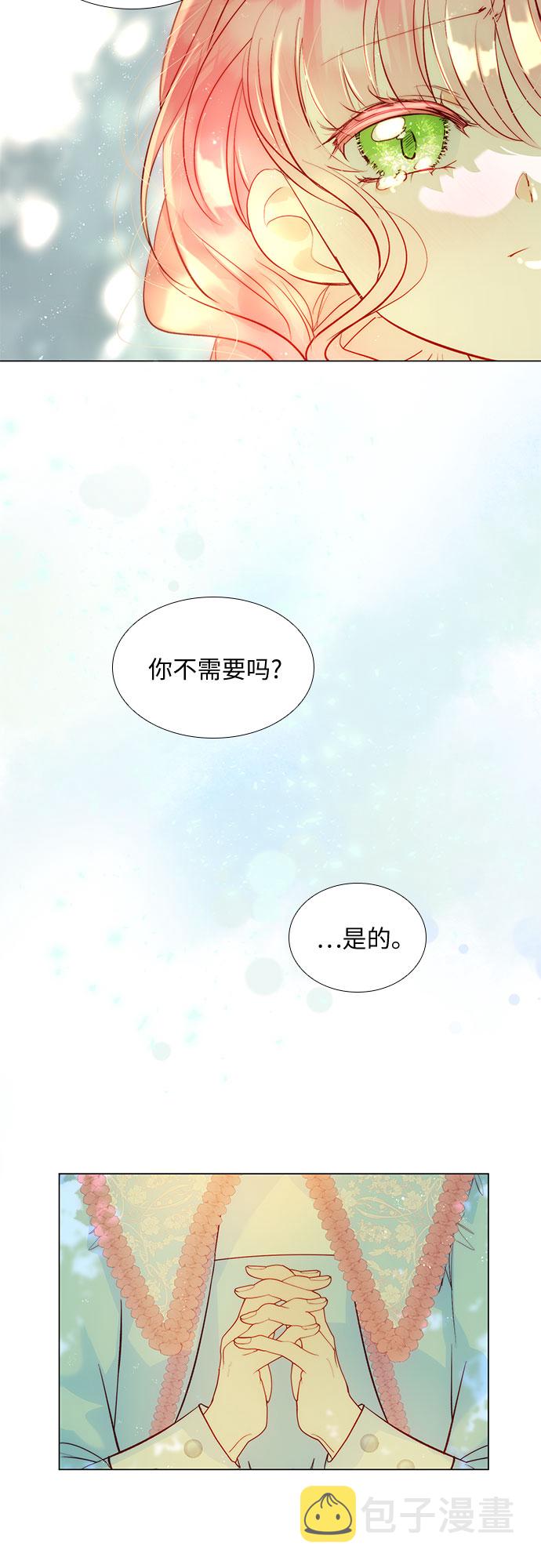 第25话4