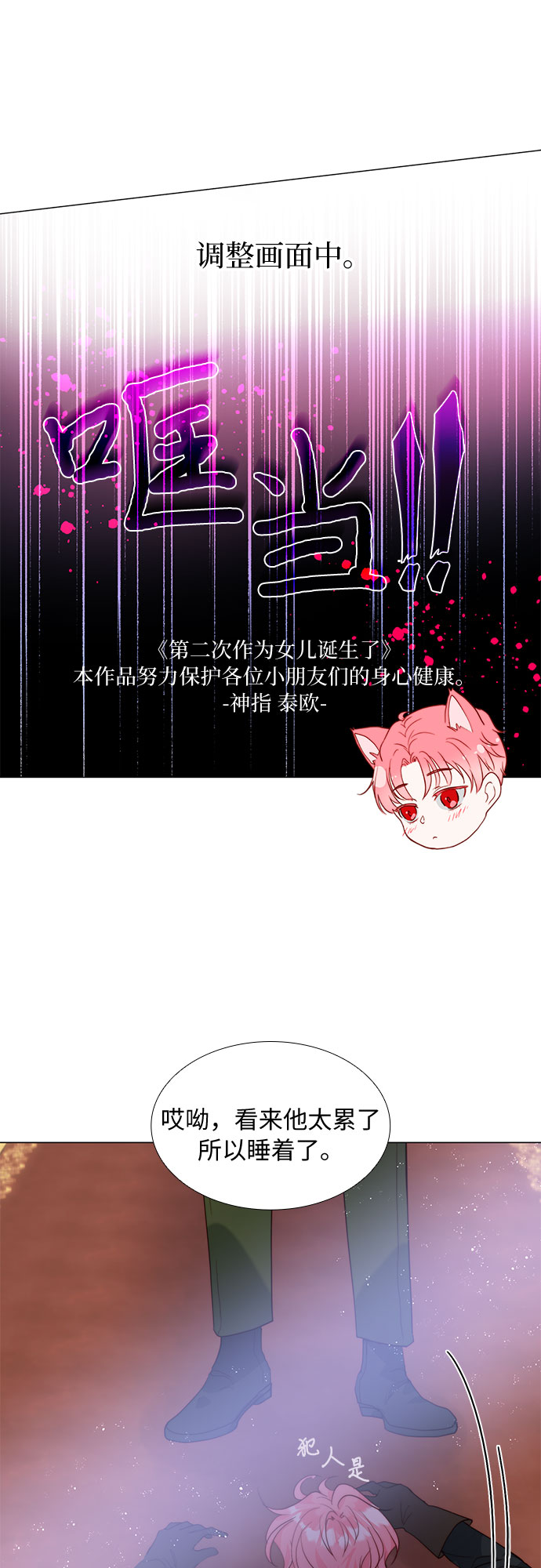 第18话37