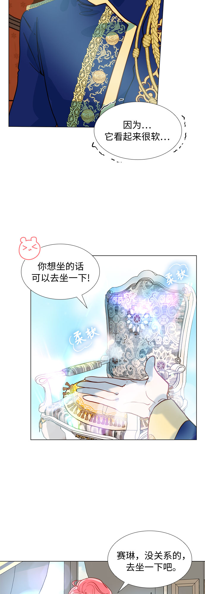 第4话6