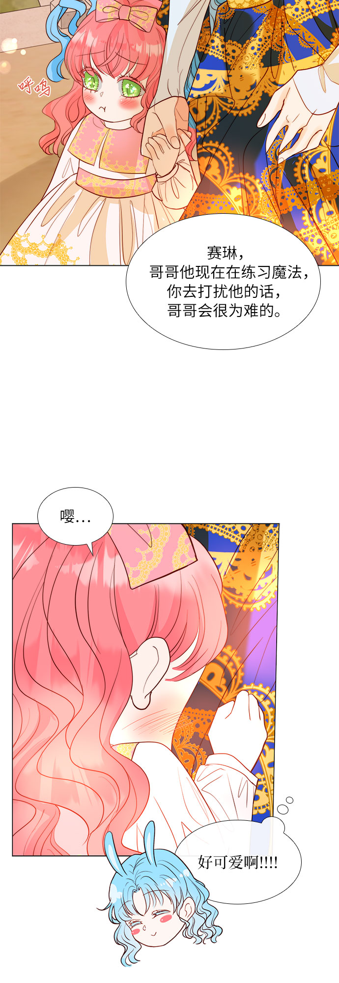 第10话54
