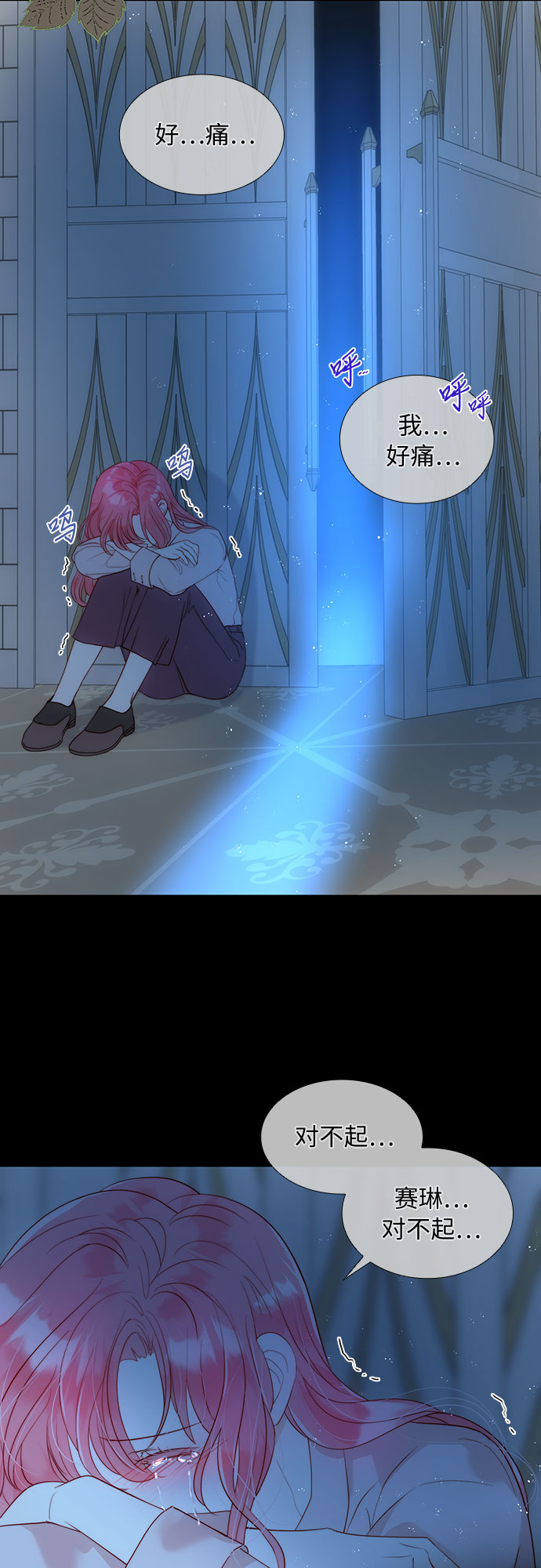 第24话13