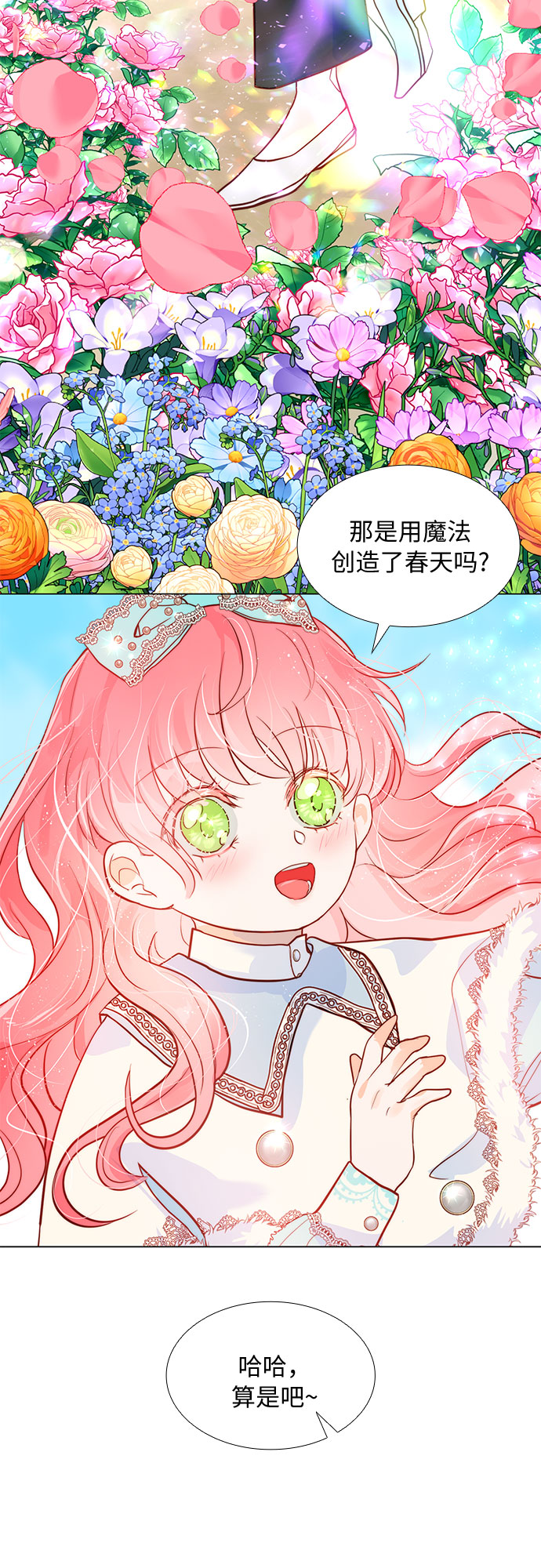第6话9