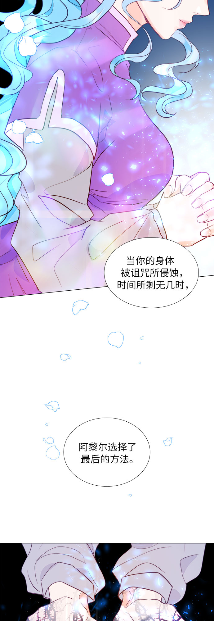 第12话16