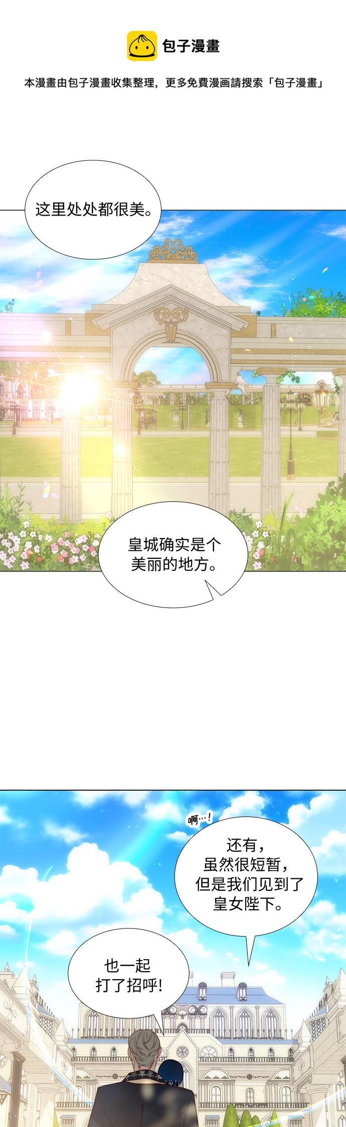 第15话53