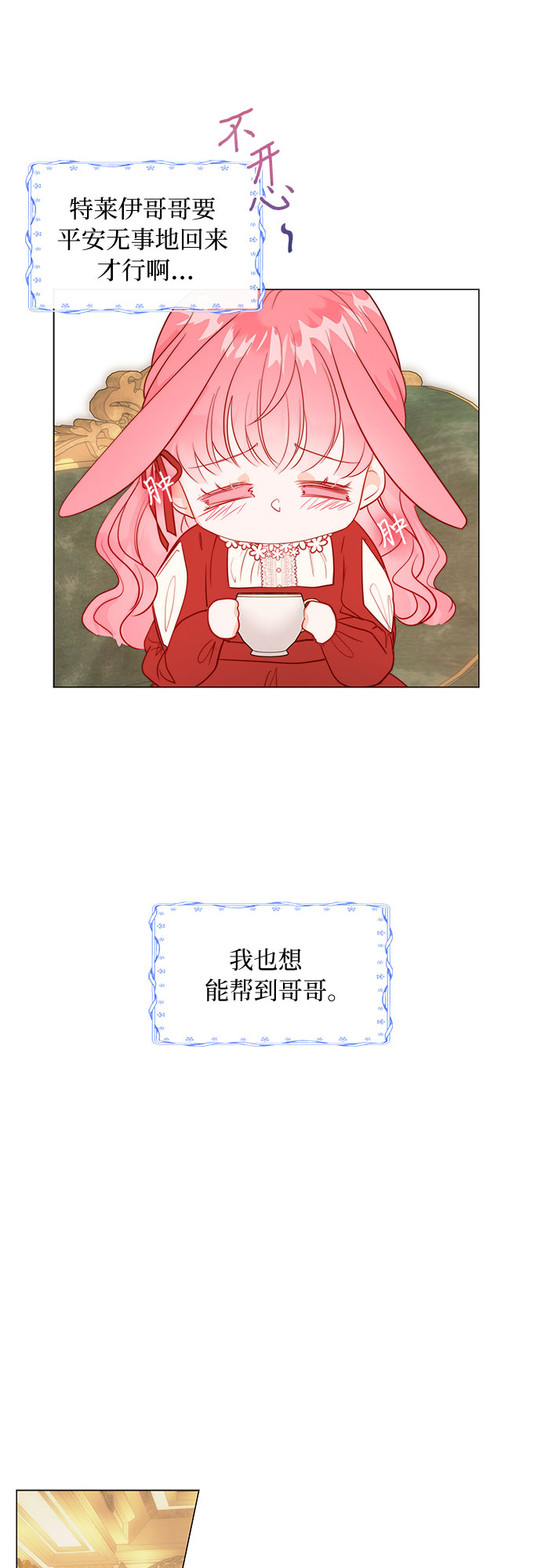 第14话38