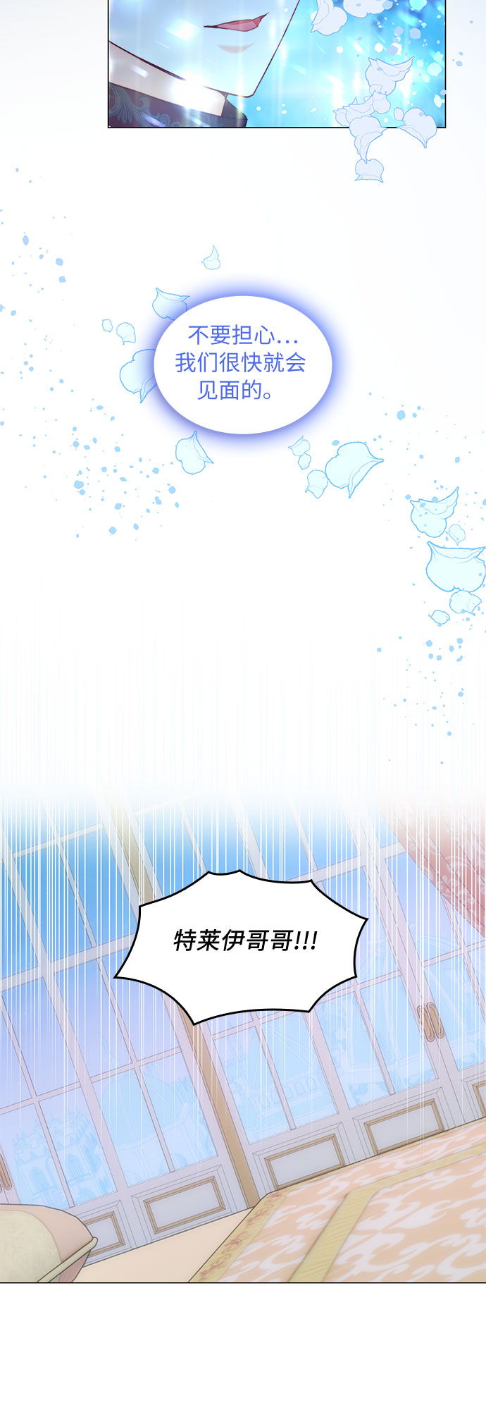 第18话6