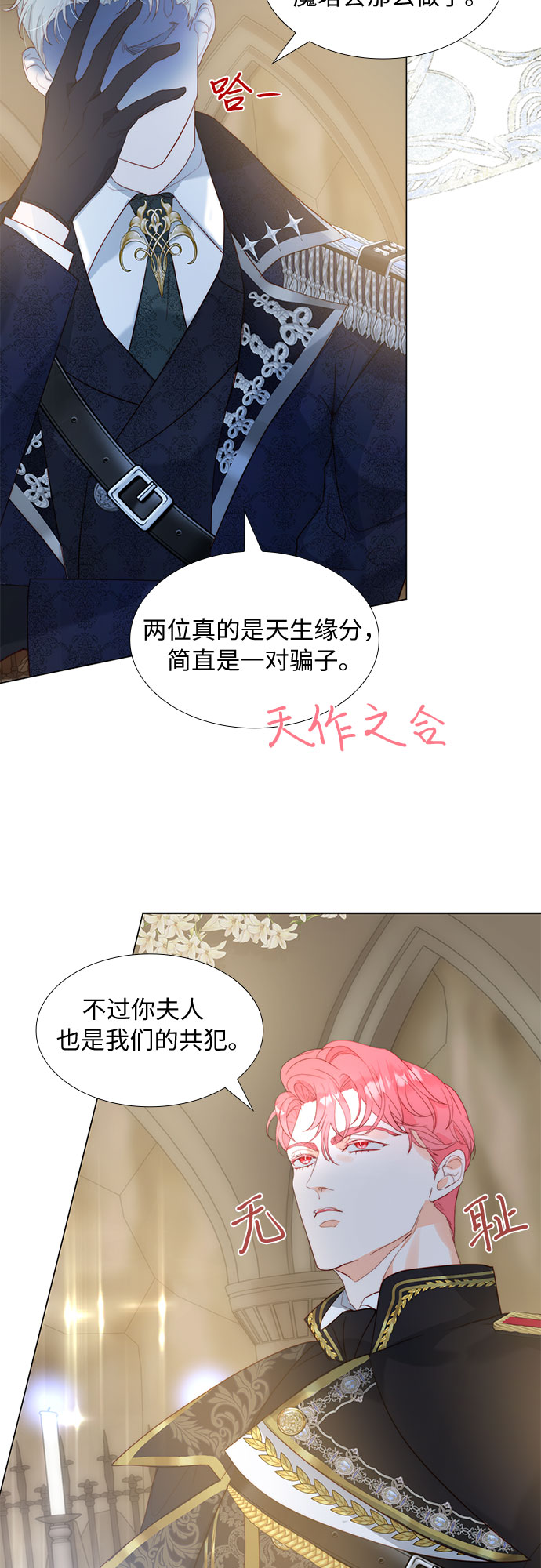 第22话32