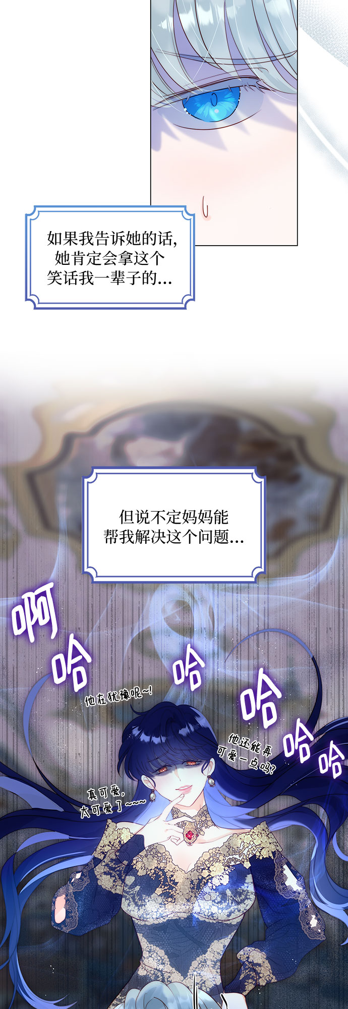 第30话41