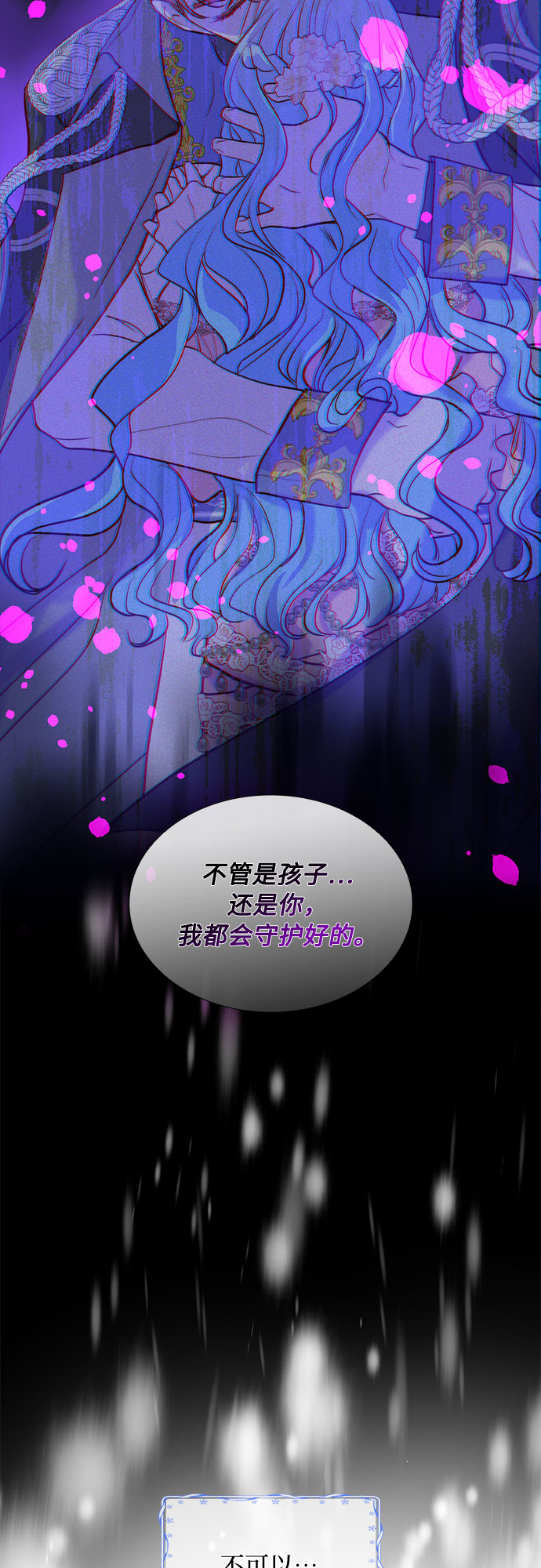 第7话18