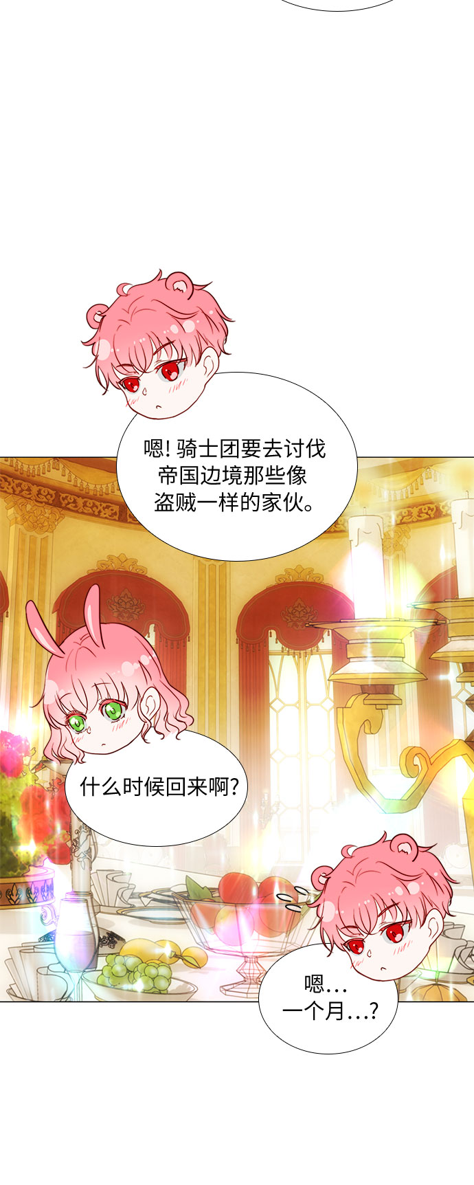 第13话4