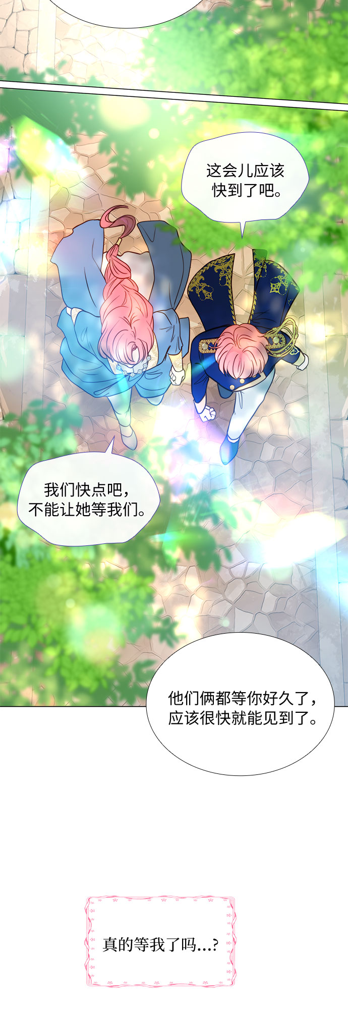 第3话33