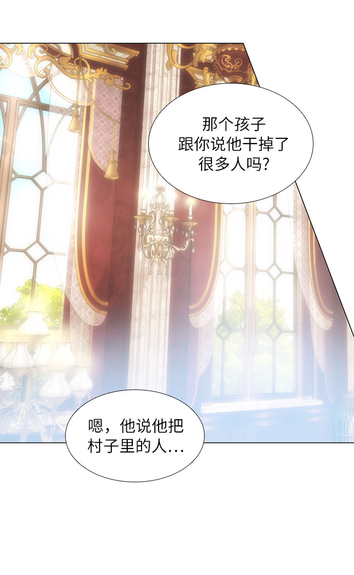 第25话14