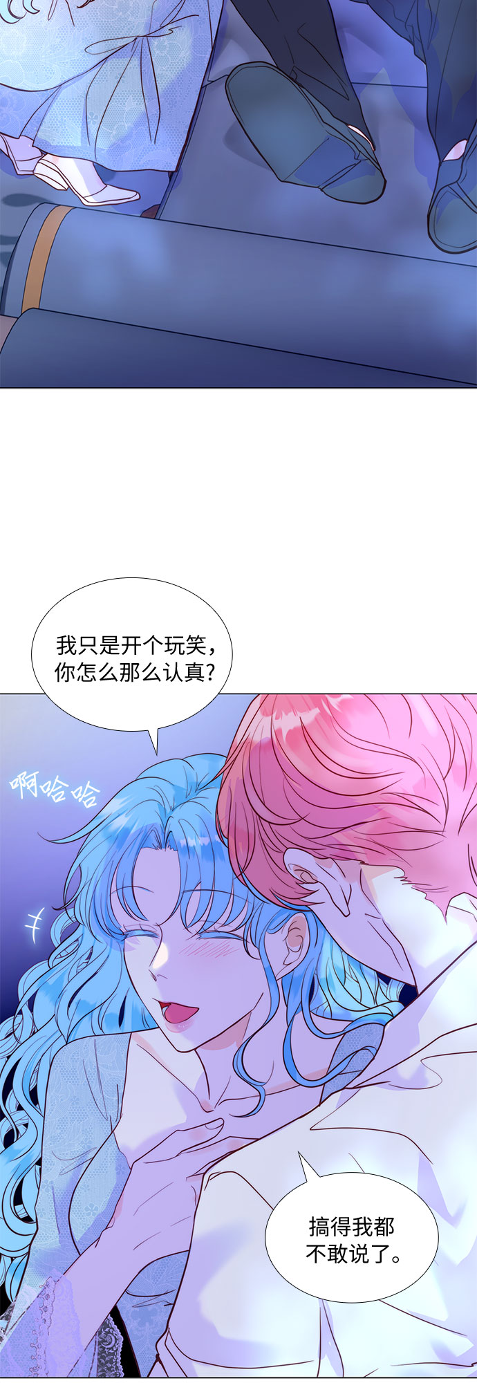 第8话58