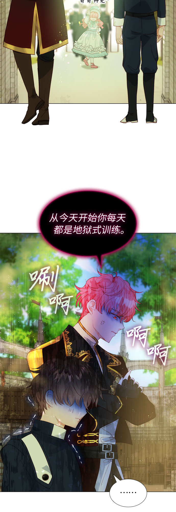 第21话11