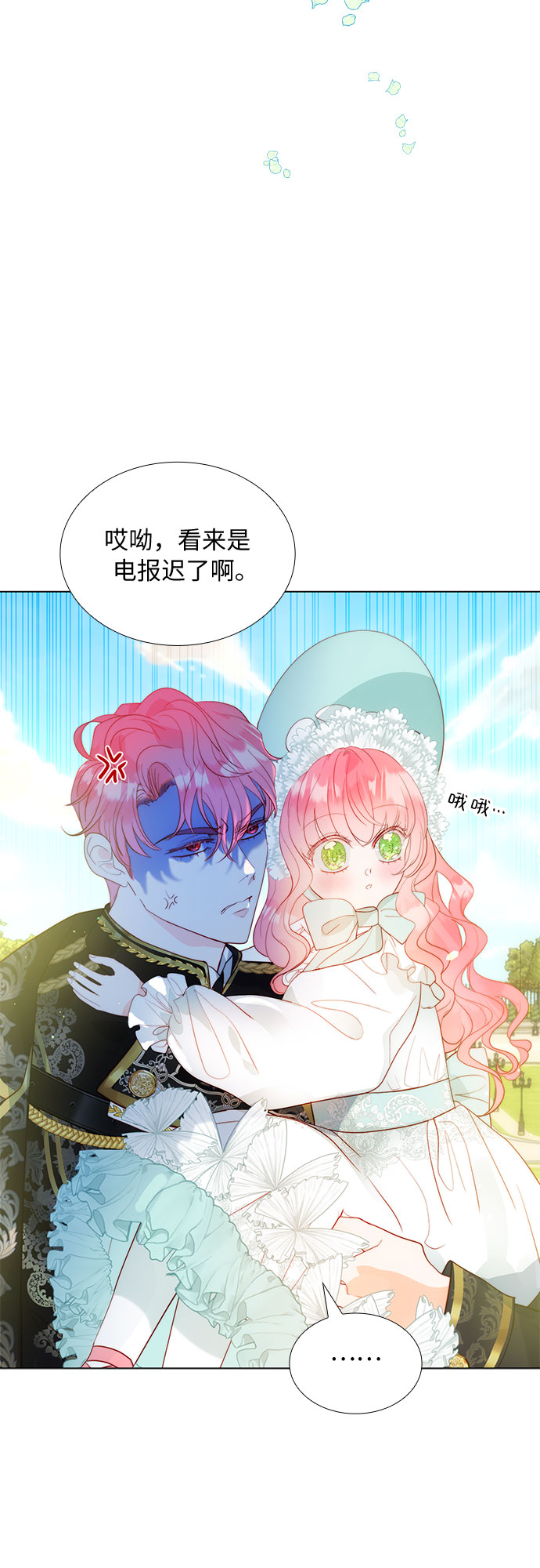 第21话23
