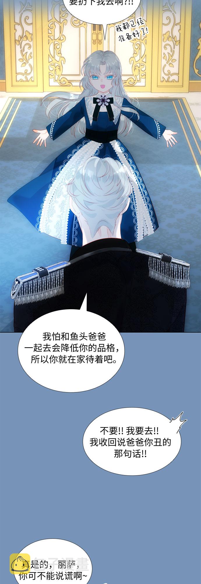 第21话30
