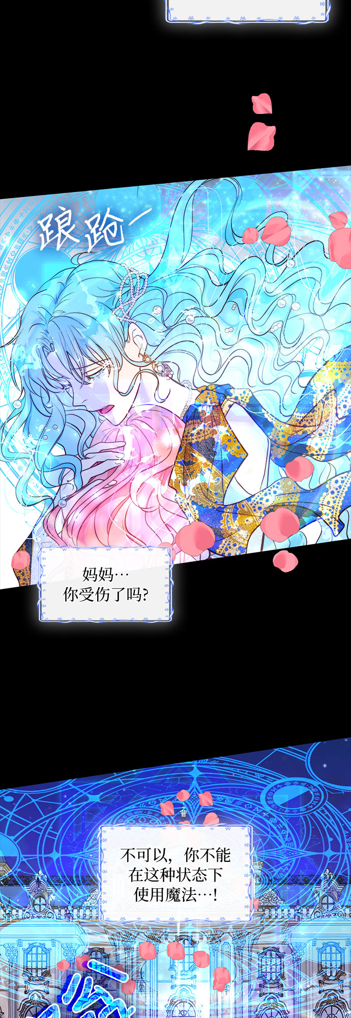 第5话31