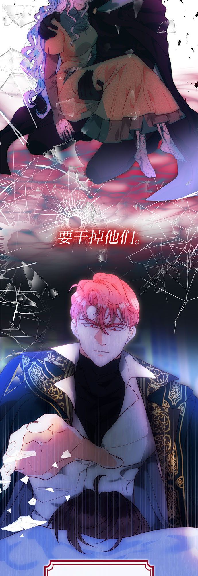 第20话6