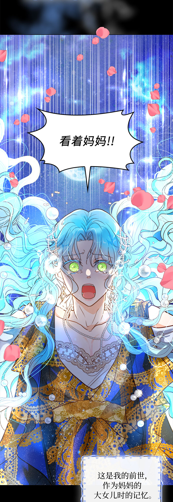 第5话30