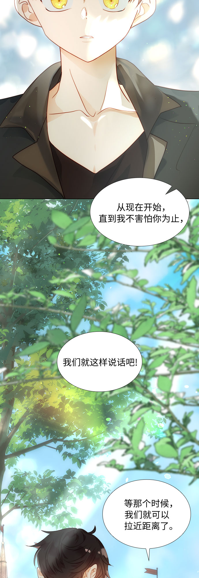 第30话9