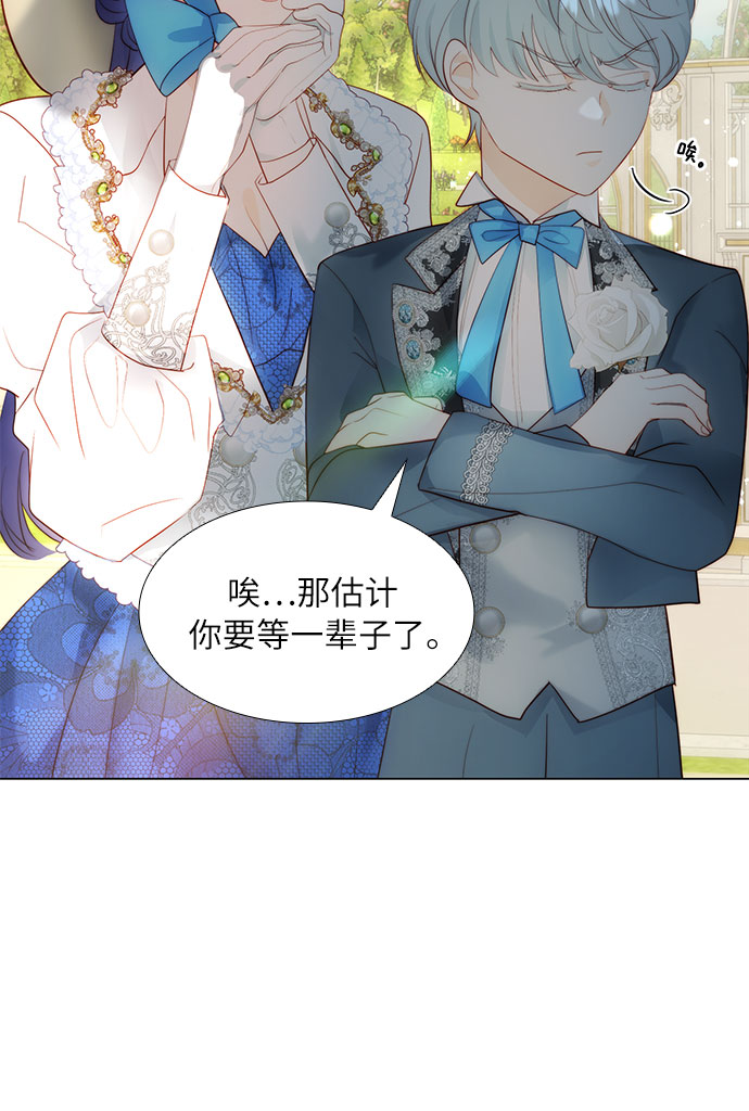 第31话7