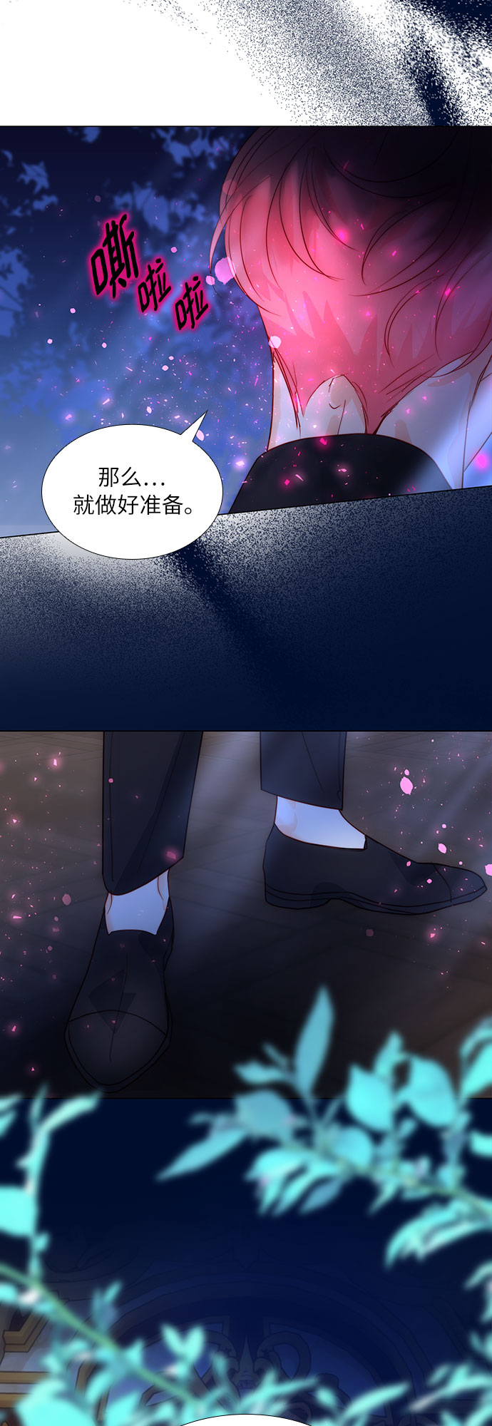 第28话10