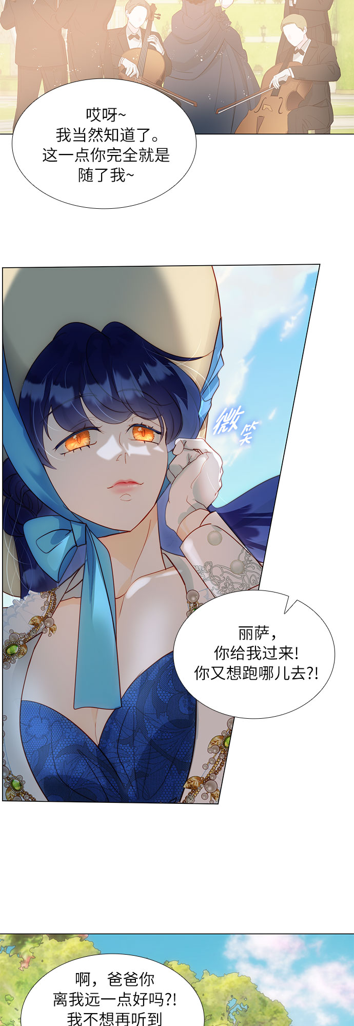 第31话4