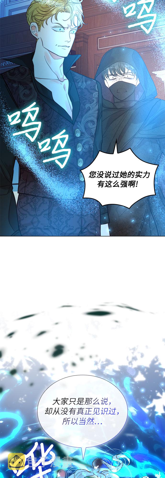 第11话34