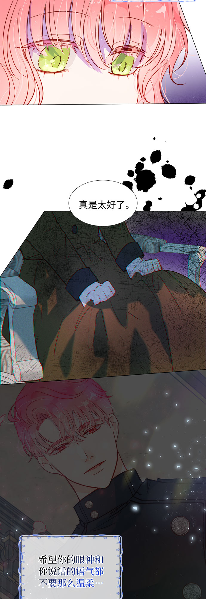 第4话28