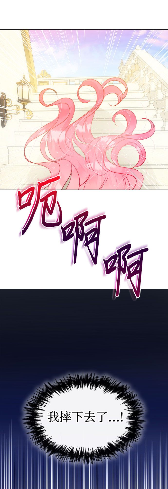 第18话14