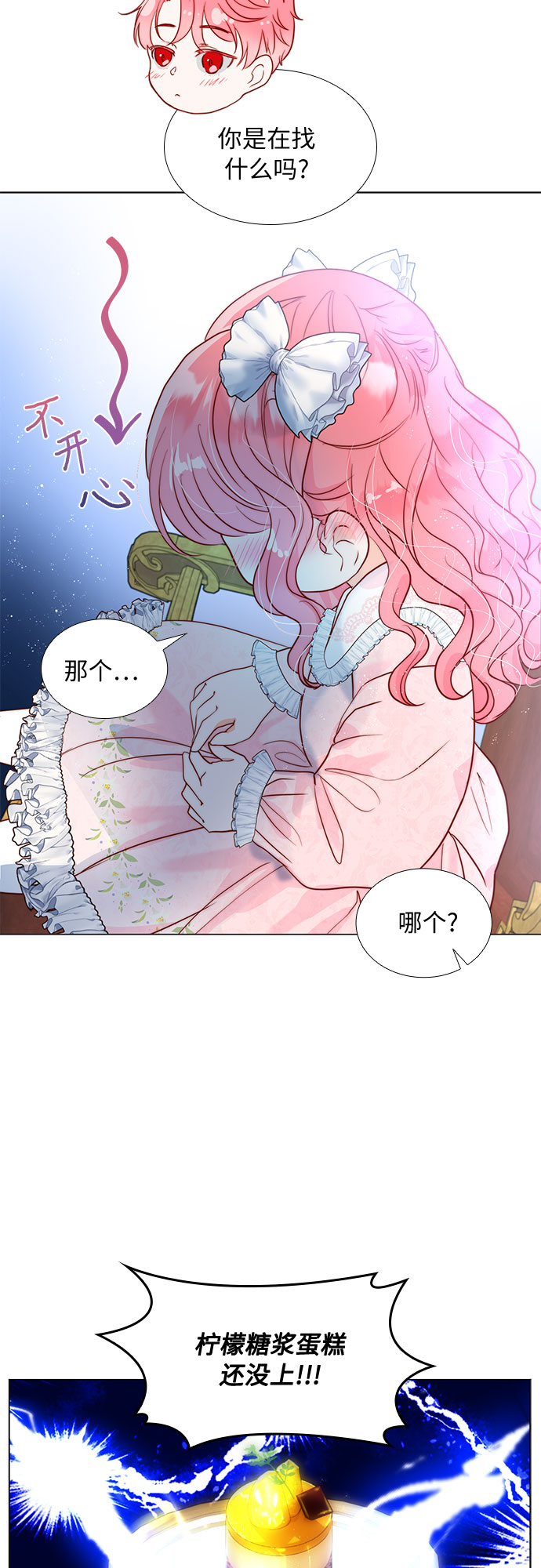 第13话10