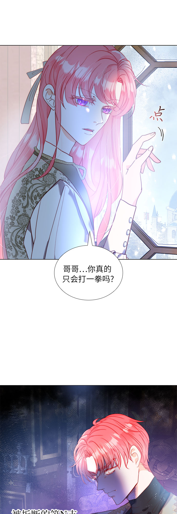 第17话30