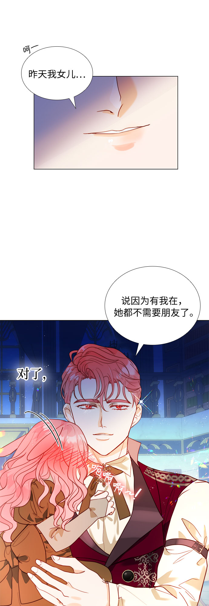 第16话34