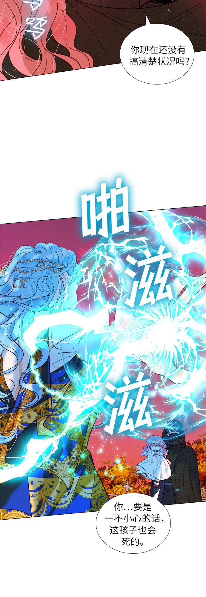 第11话7