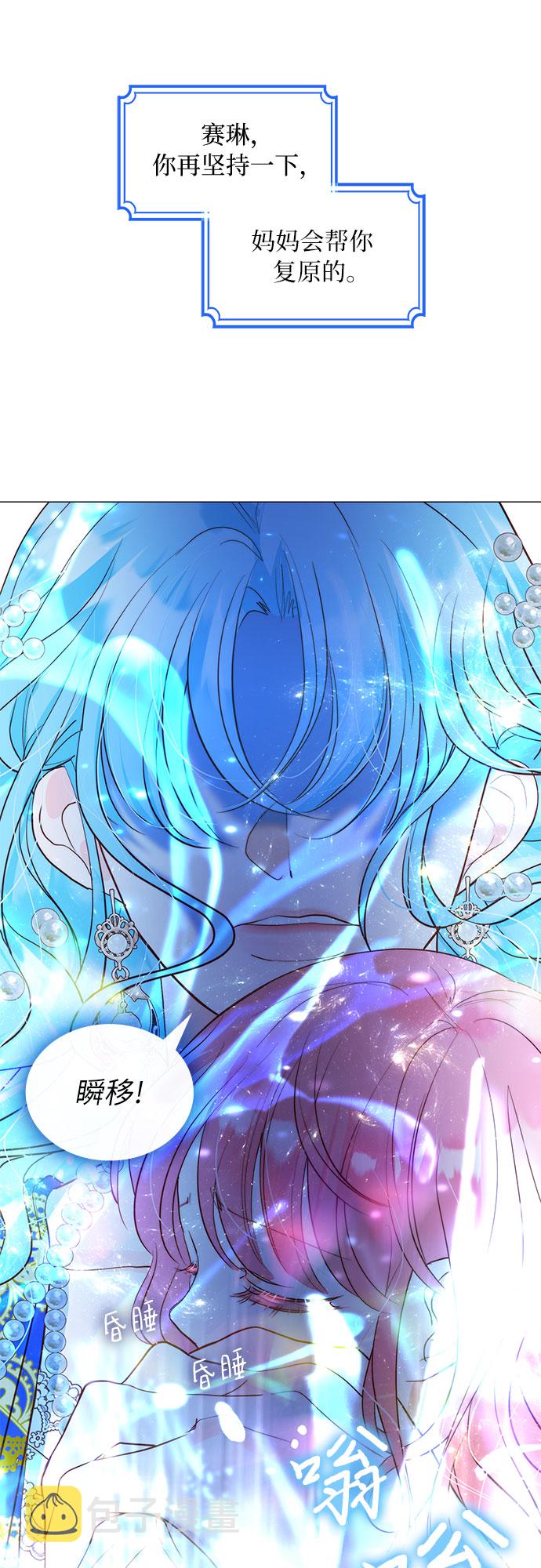 第11话22