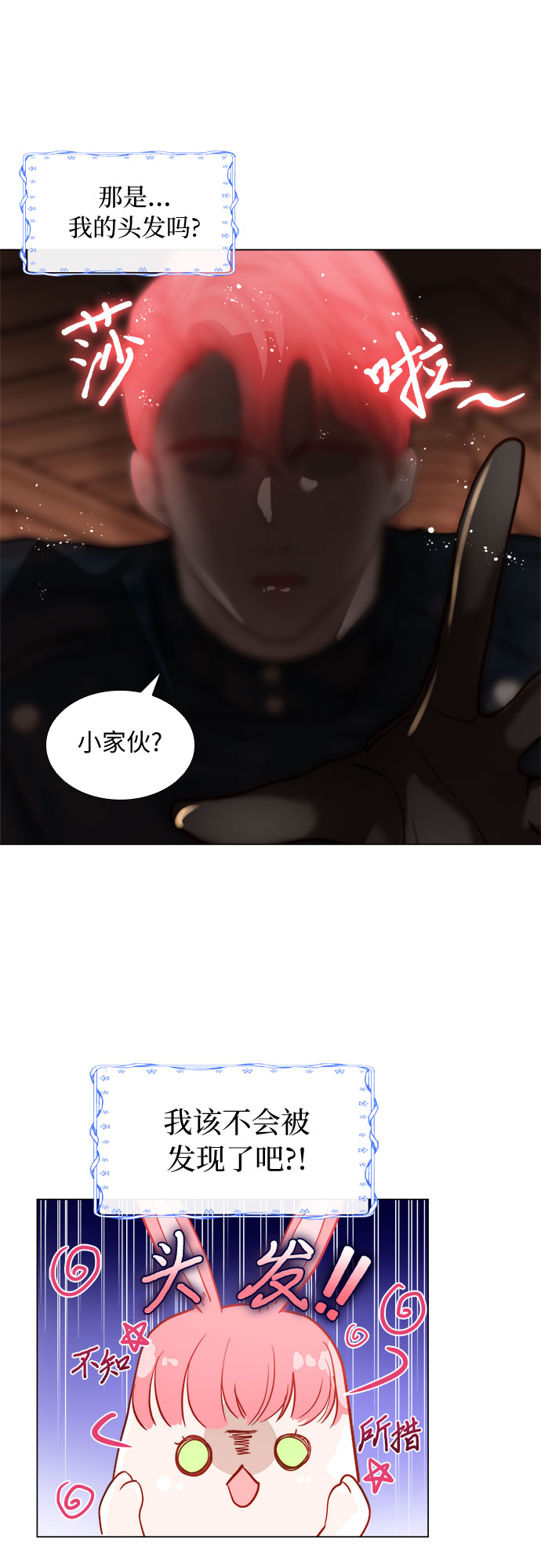 第1话58