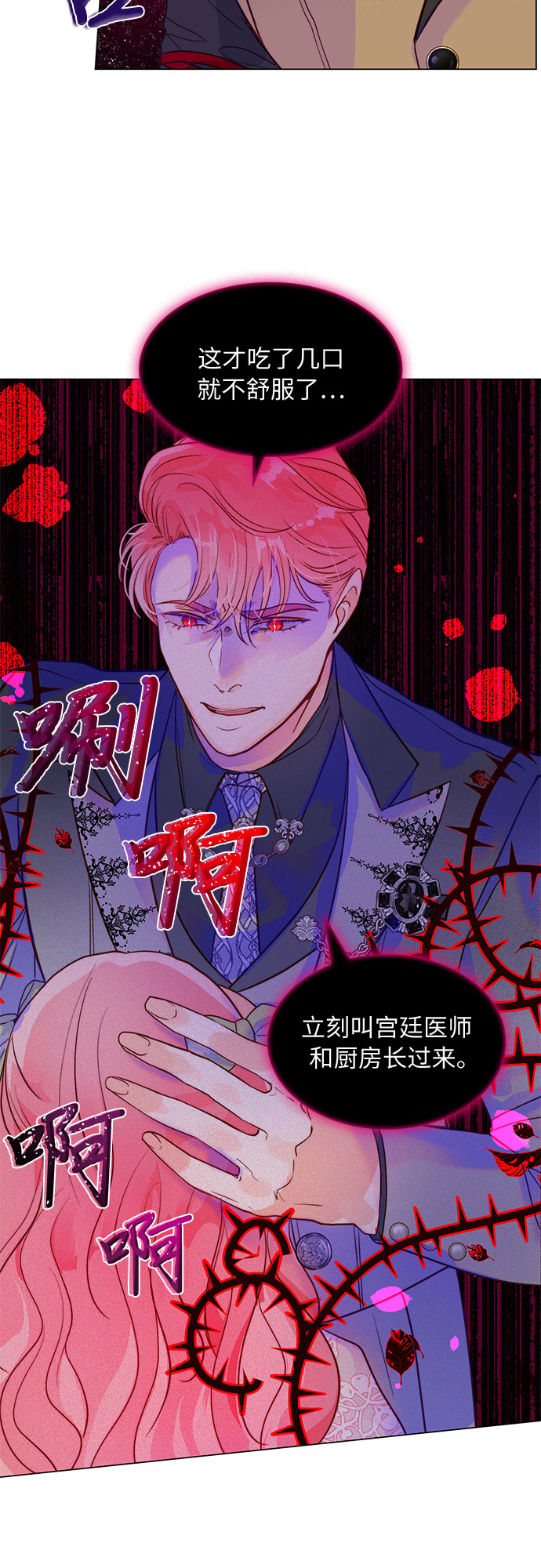 第4话56