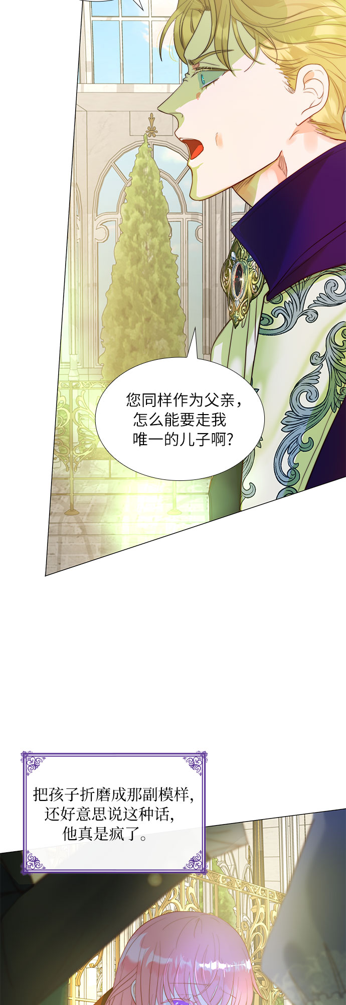 第10话2