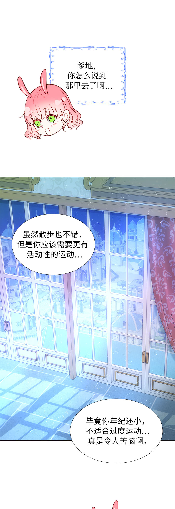 第14话17
