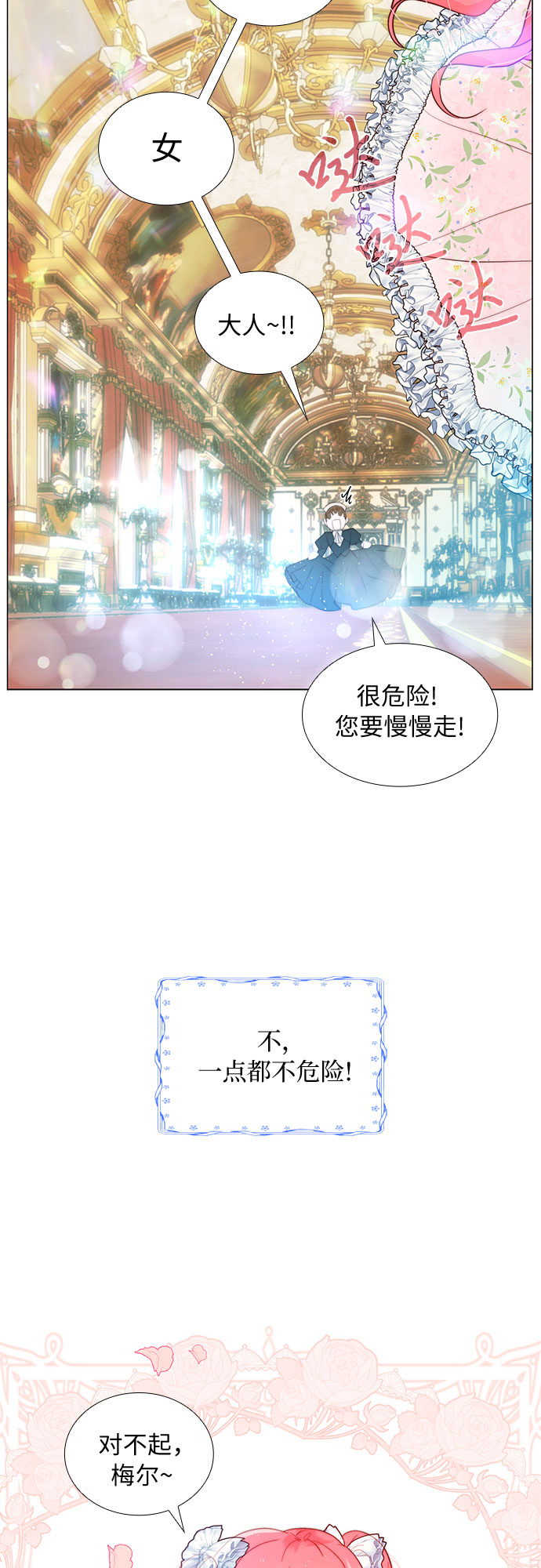 第12话36