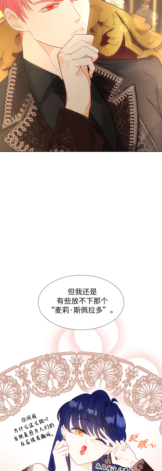 第31话23