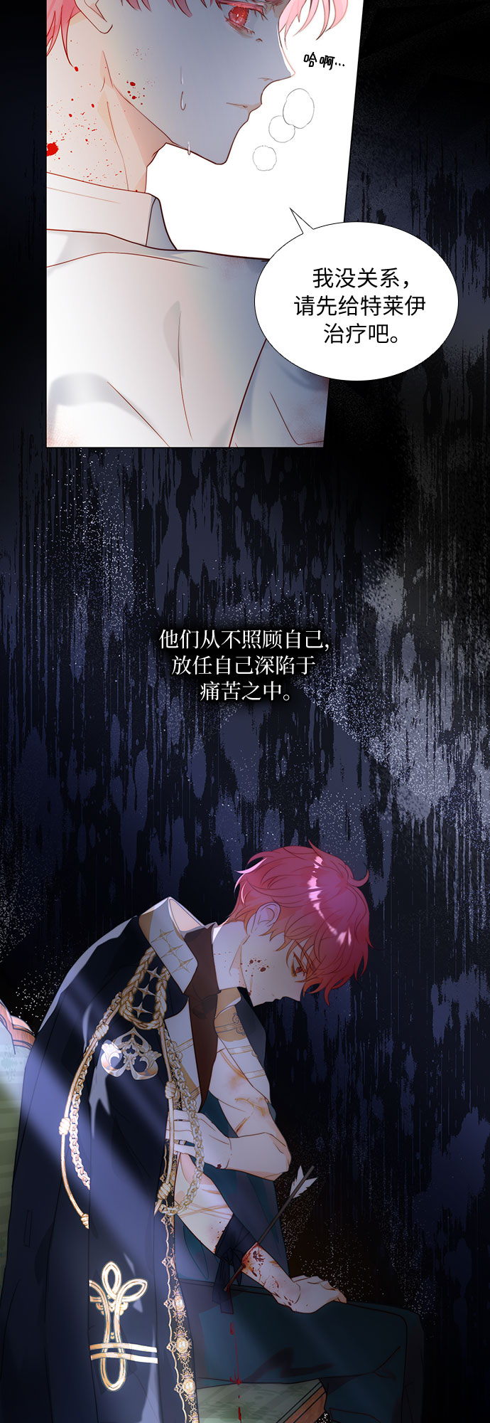 第29话31