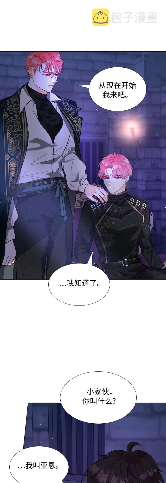 第19话17