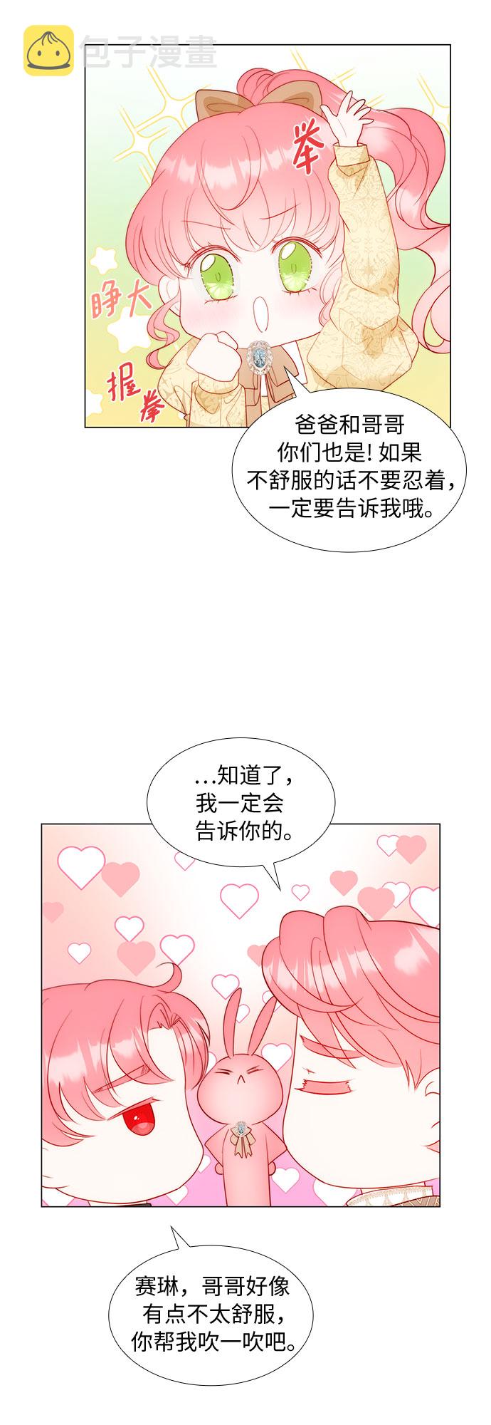 第30话26