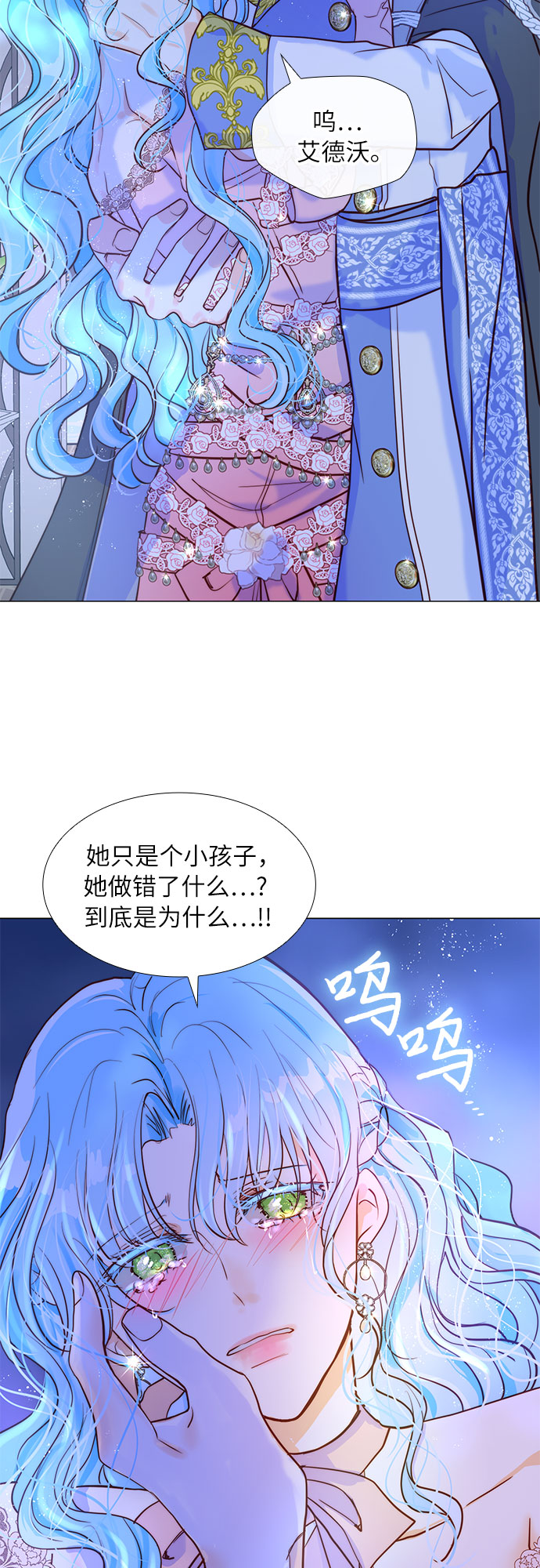 第11话73