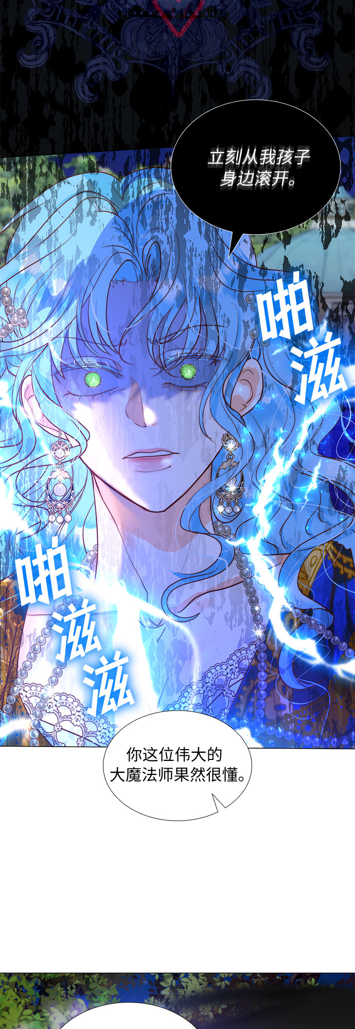 第11话13