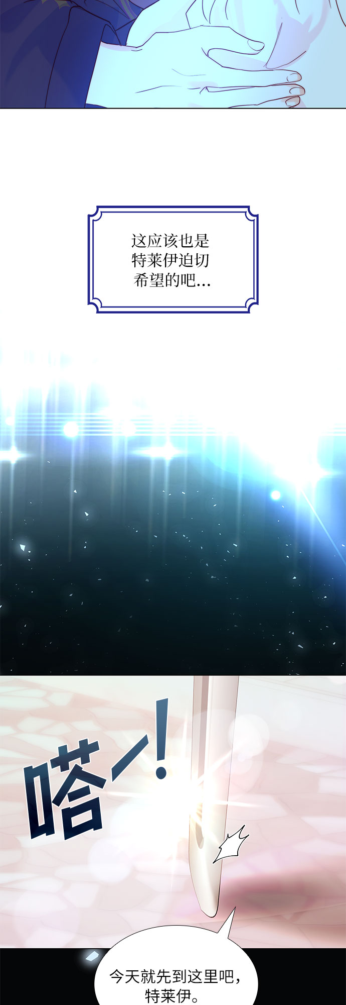 第14话7